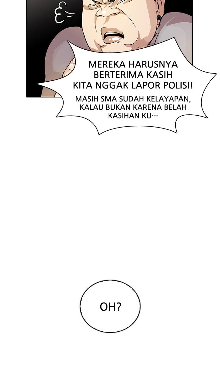 lookism - Chapter: 13