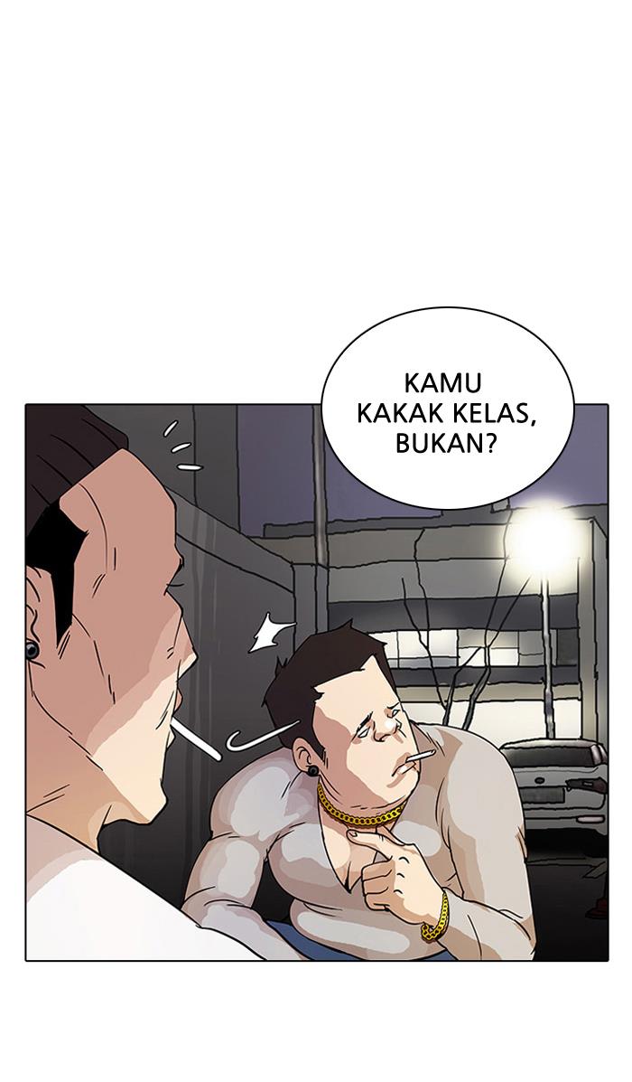 lookism - Chapter: 13