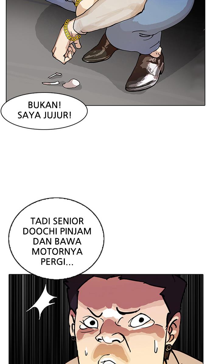 lookism - Chapter: 13