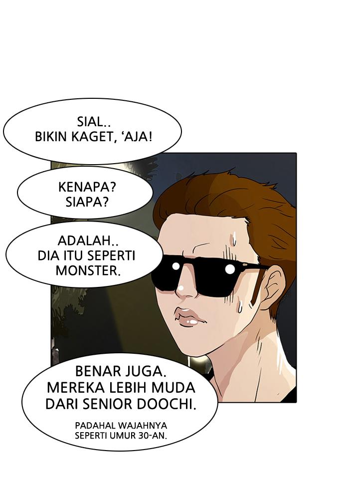 lookism - Chapter: 13