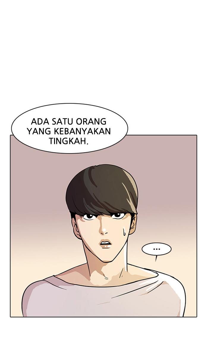 lookism - Chapter: 13