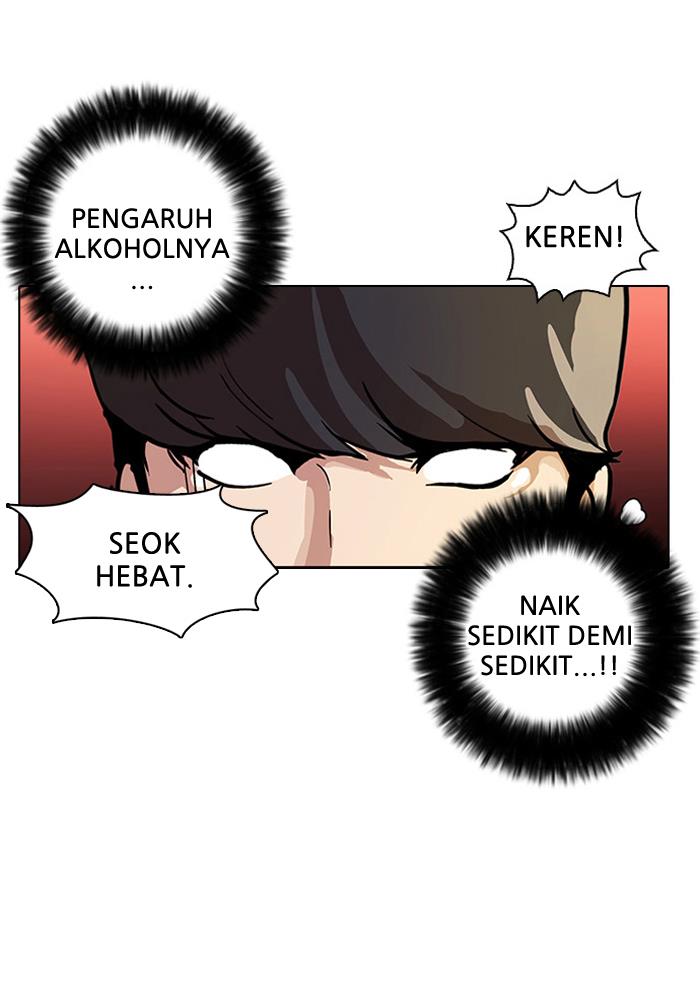 lookism - Chapter: 13