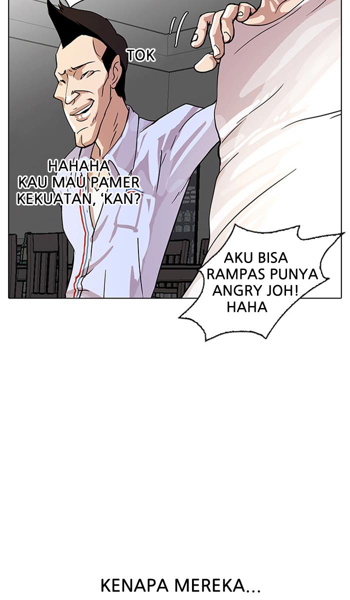 lookism - Chapter: 13