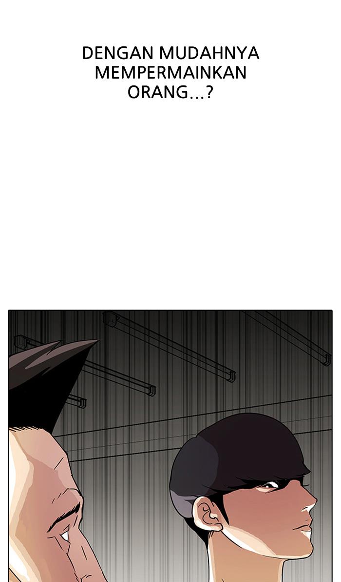 lookism - Chapter: 13