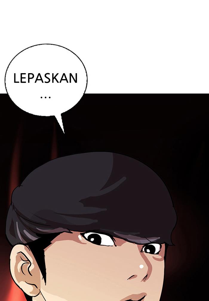 lookism - Chapter: 13