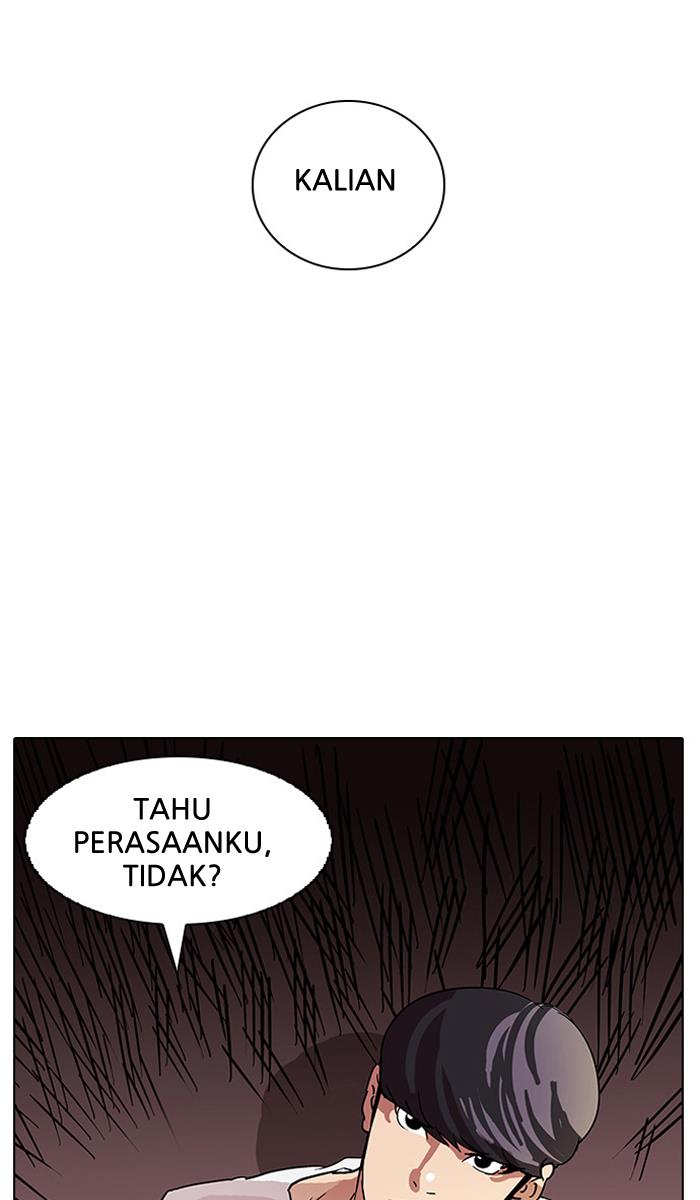 lookism - Chapter: 13