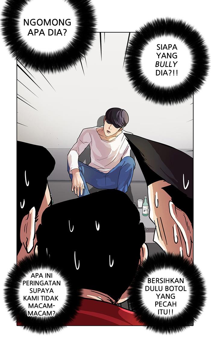 lookism - Chapter: 13