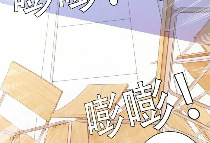 super-system - Chapter: 02