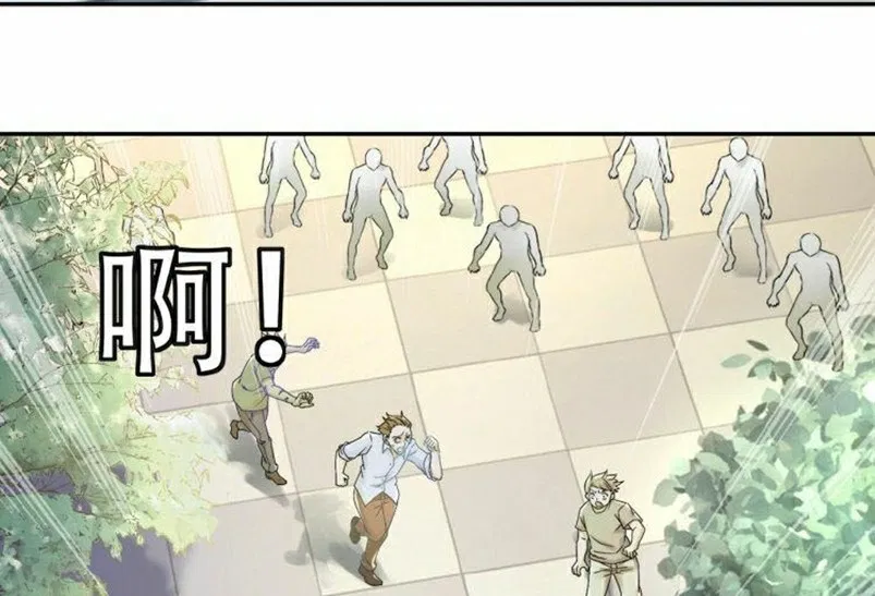 super-system - Chapter: 02