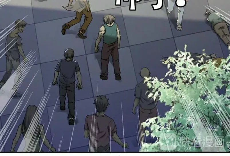super-system - Chapter: 02
