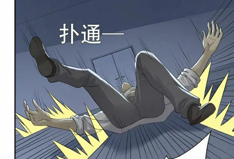 super-system - Chapter: 02
