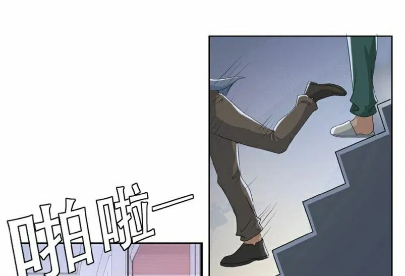 super-system - Chapter: 02