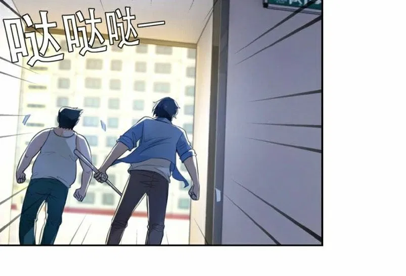 super-system - Chapter: 02