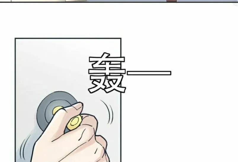 super-system - Chapter: 02