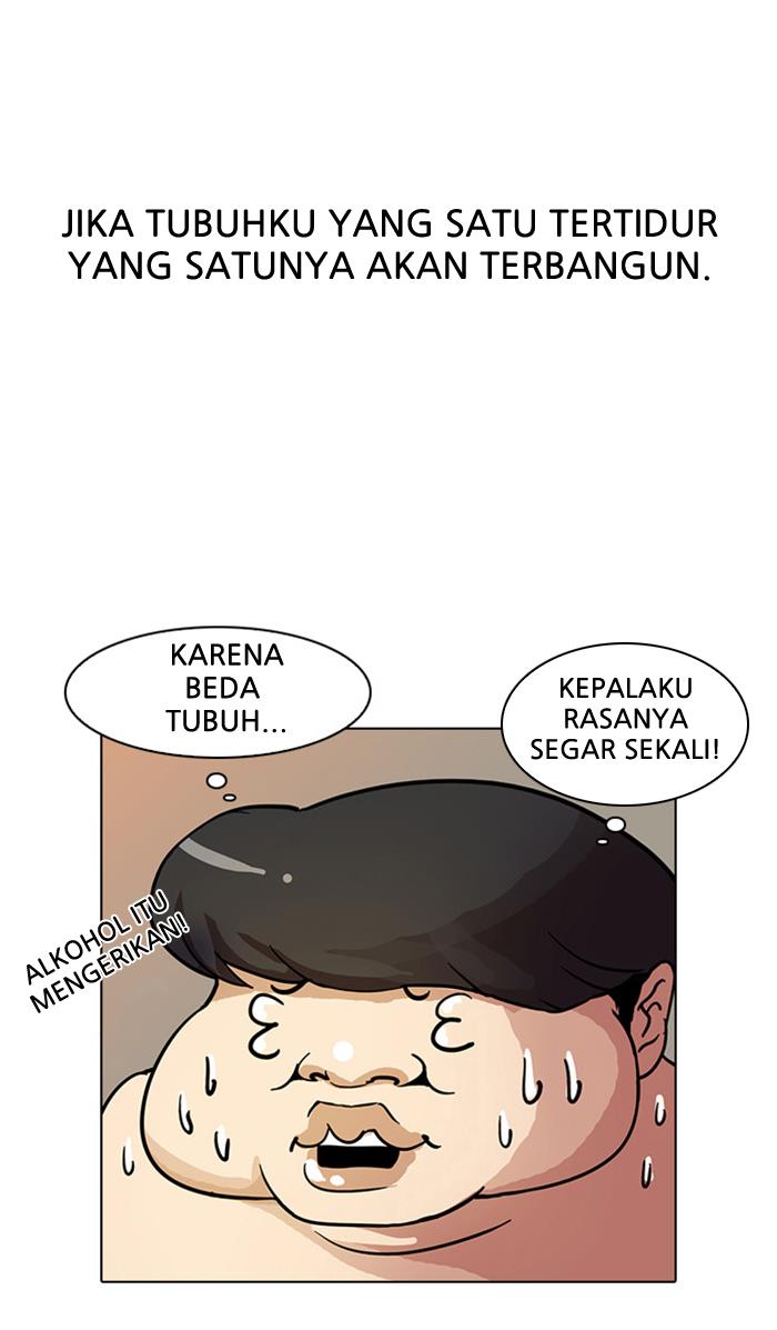 lookism - Chapter: 13