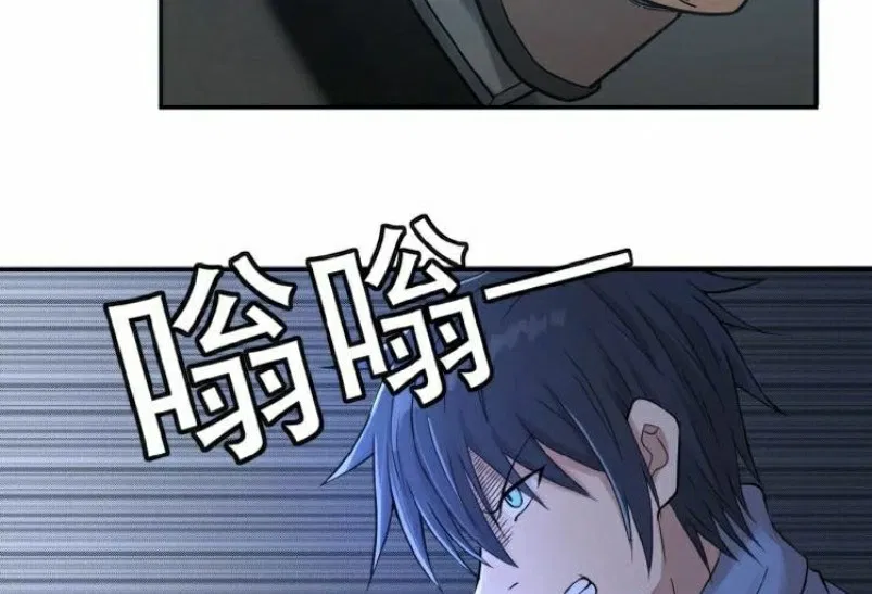 super-system - Chapter: 02