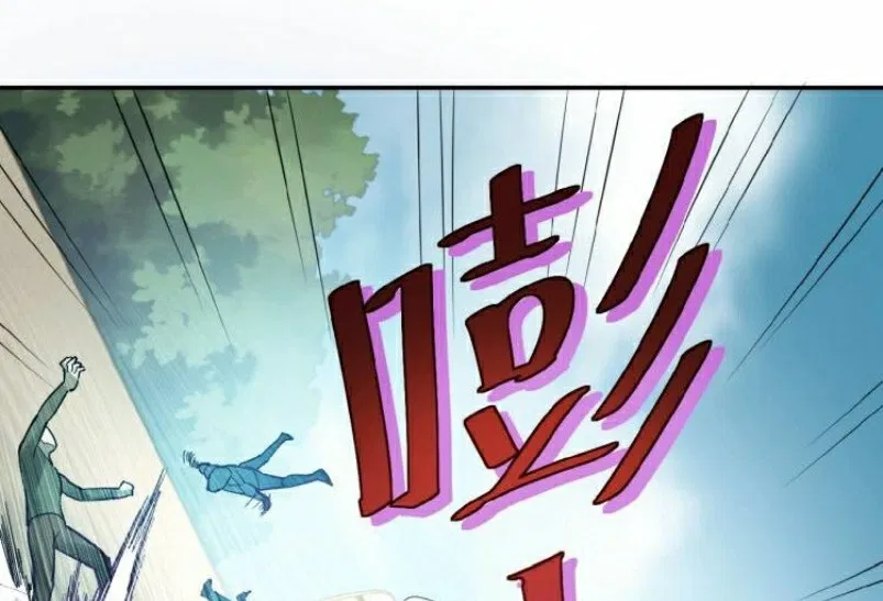 super-system - Chapter: 02