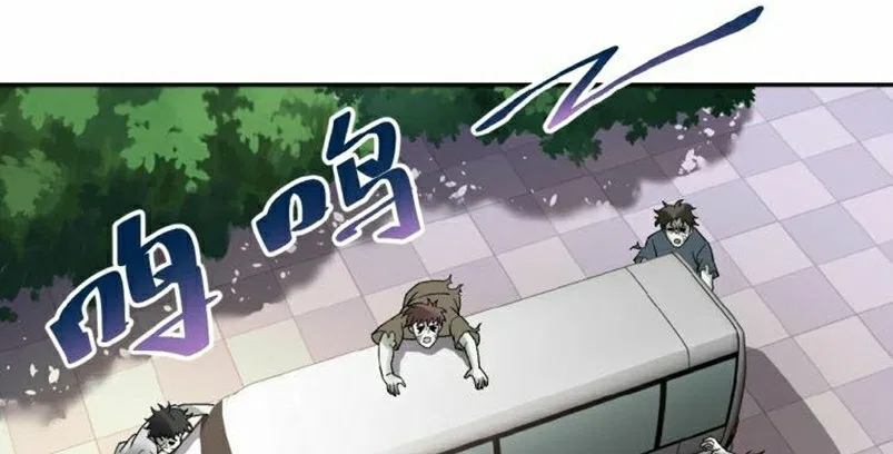 super-system - Chapter: 02