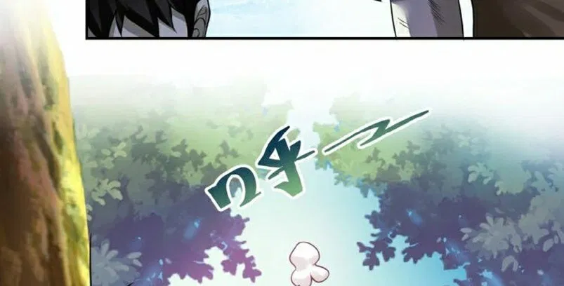 super-system - Chapter: 02