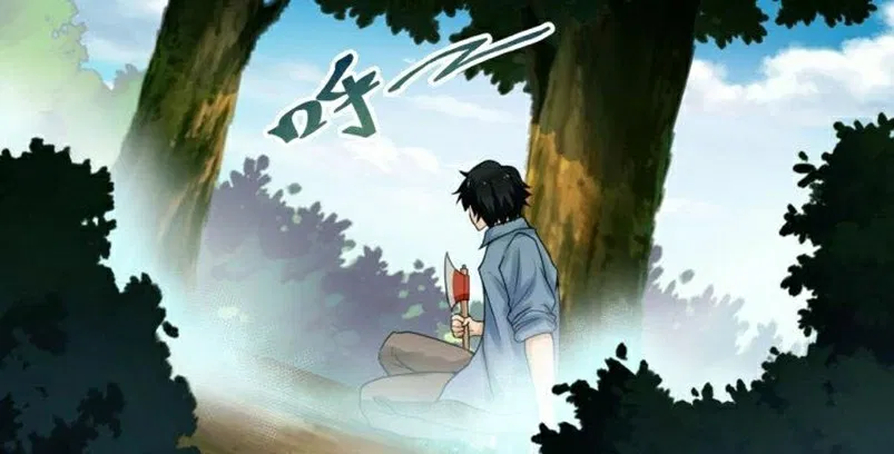 super-system - Chapter: 02
