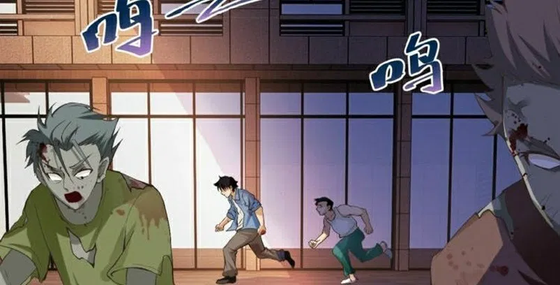 super-system - Chapter: 02