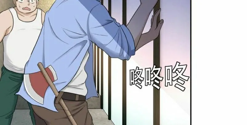 super-system - Chapter: 02