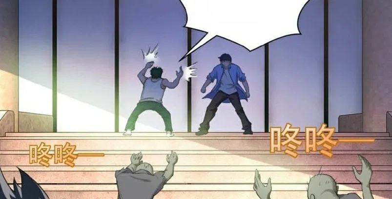 super-system - Chapter: 02