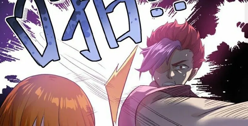 super-system - Chapter: 02