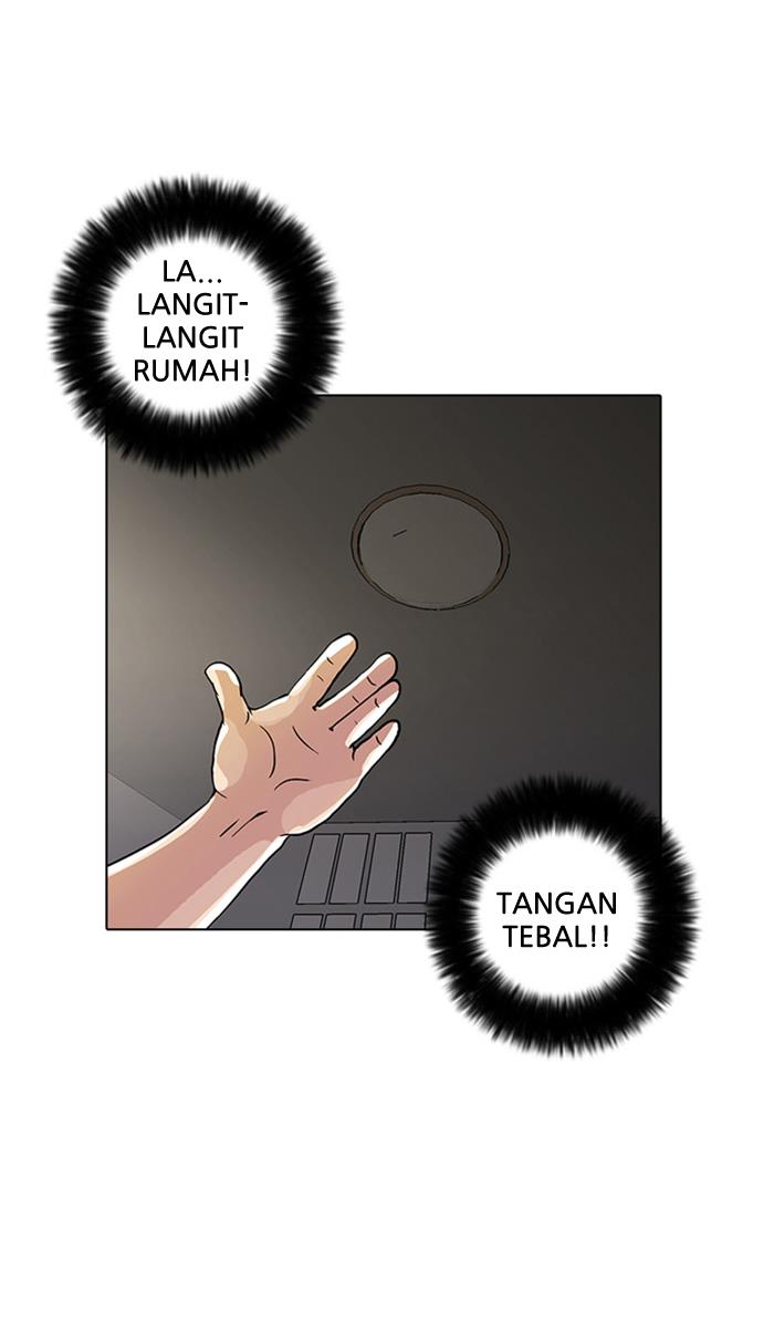 lookism - Chapter: 13