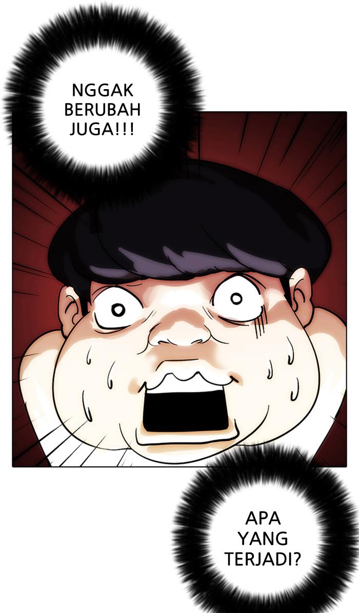 lookism - Chapter: 13