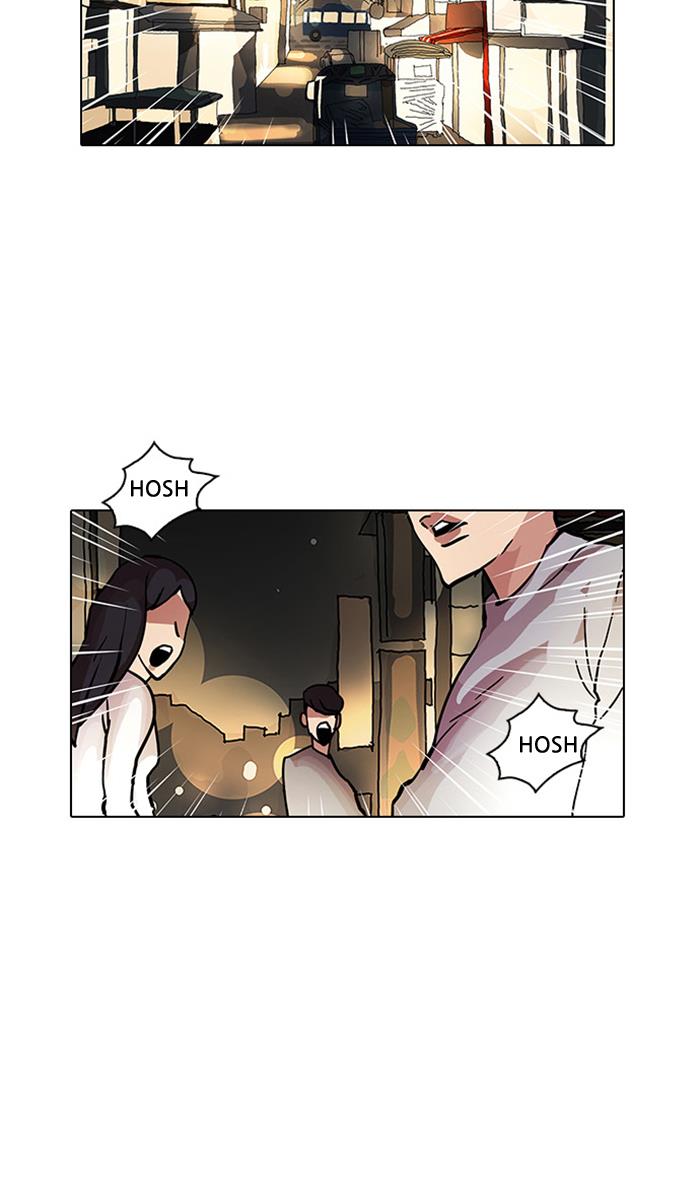 lookism - Chapter: 13