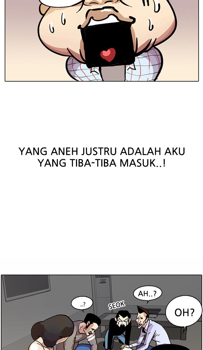 lookism - Chapter: 13