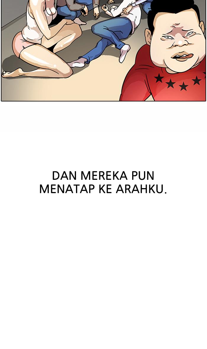 lookism - Chapter: 13