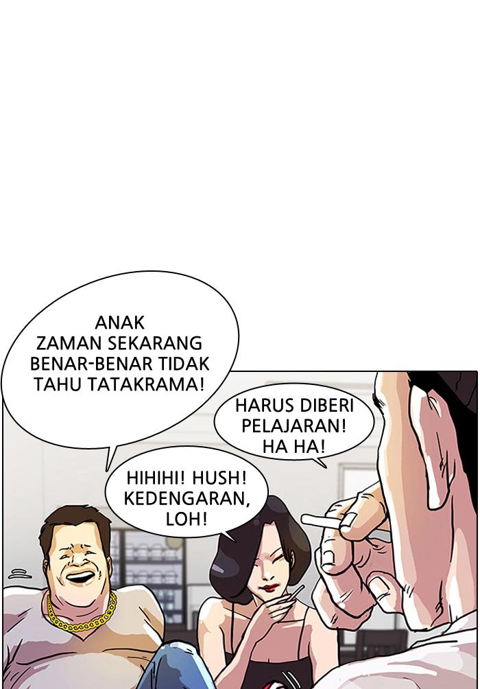 lookism - Chapter: 12