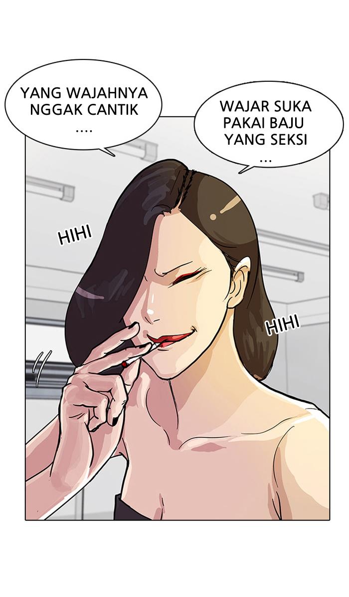 lookism - Chapter: 12