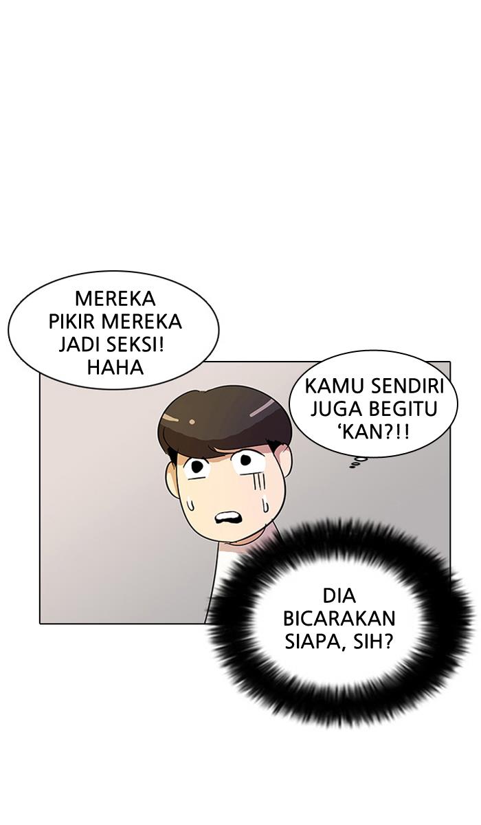 lookism - Chapter: 12