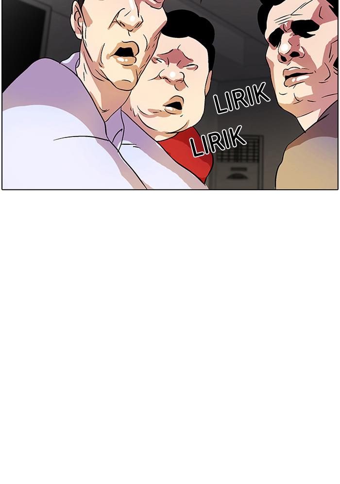 lookism - Chapter: 12