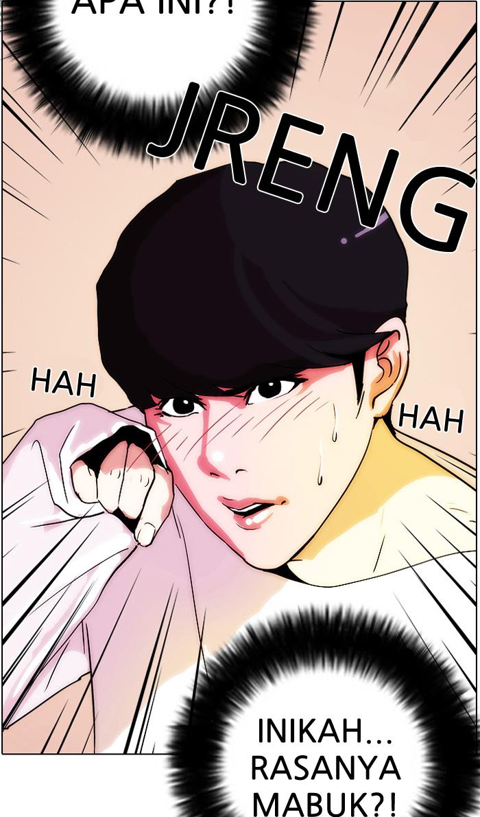 lookism - Chapter: 12