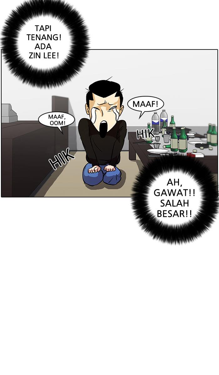 lookism - Chapter: 12