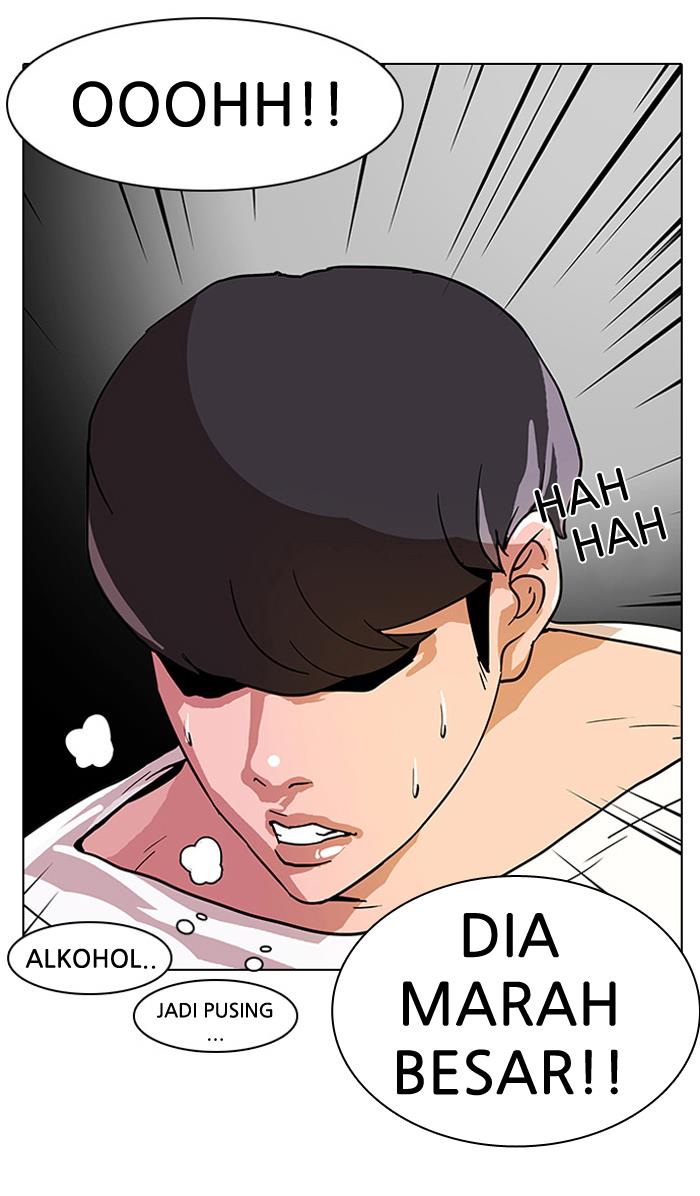 lookism - Chapter: 12