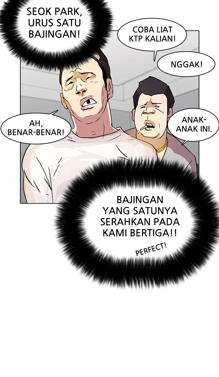 lookism - Chapter: 12