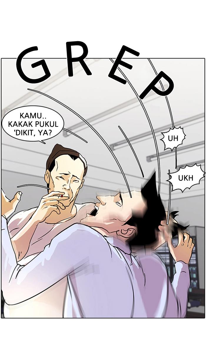 lookism - Chapter: 12