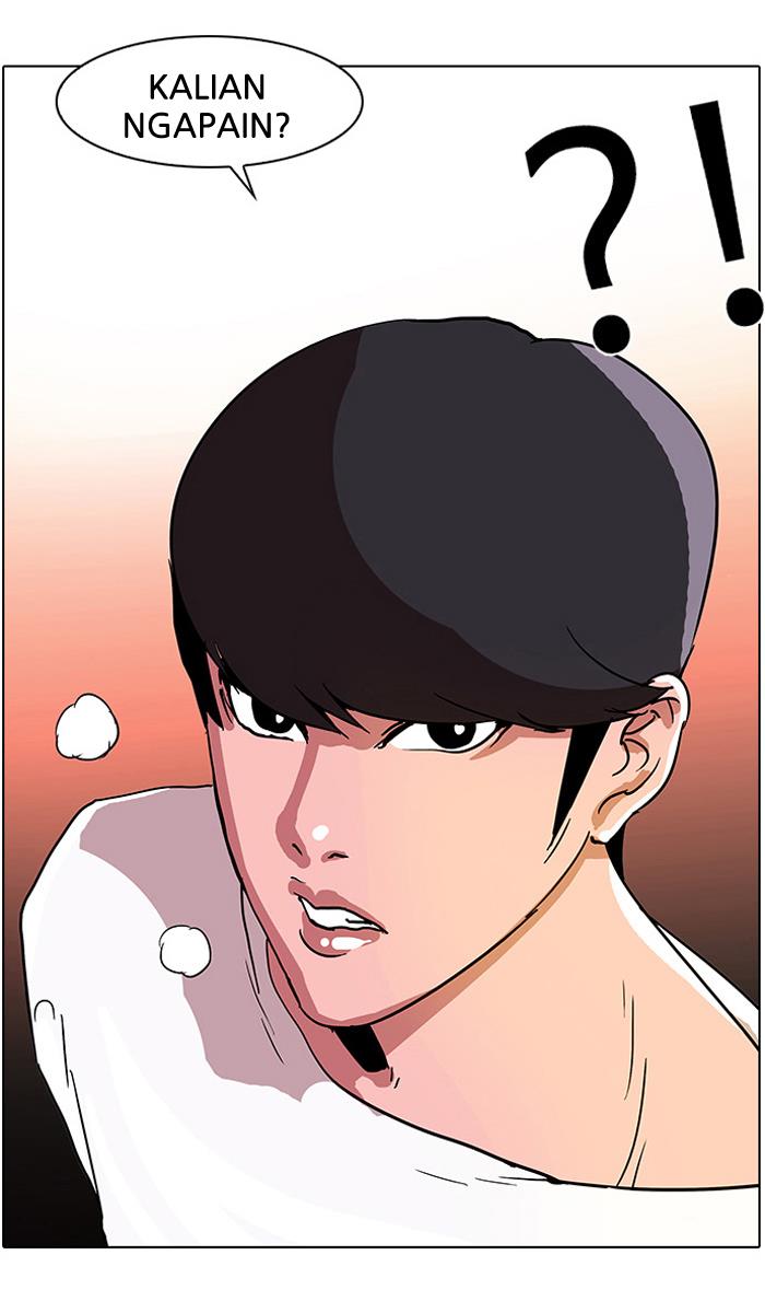 lookism - Chapter: 12