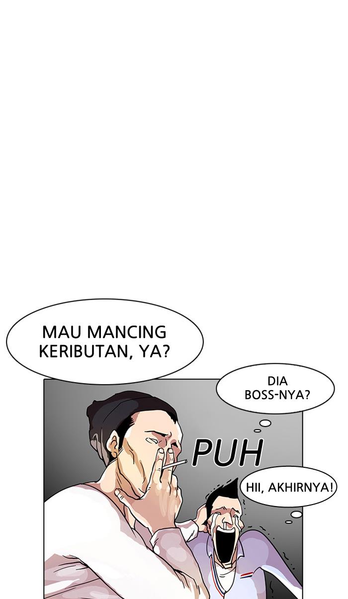 lookism - Chapter: 12