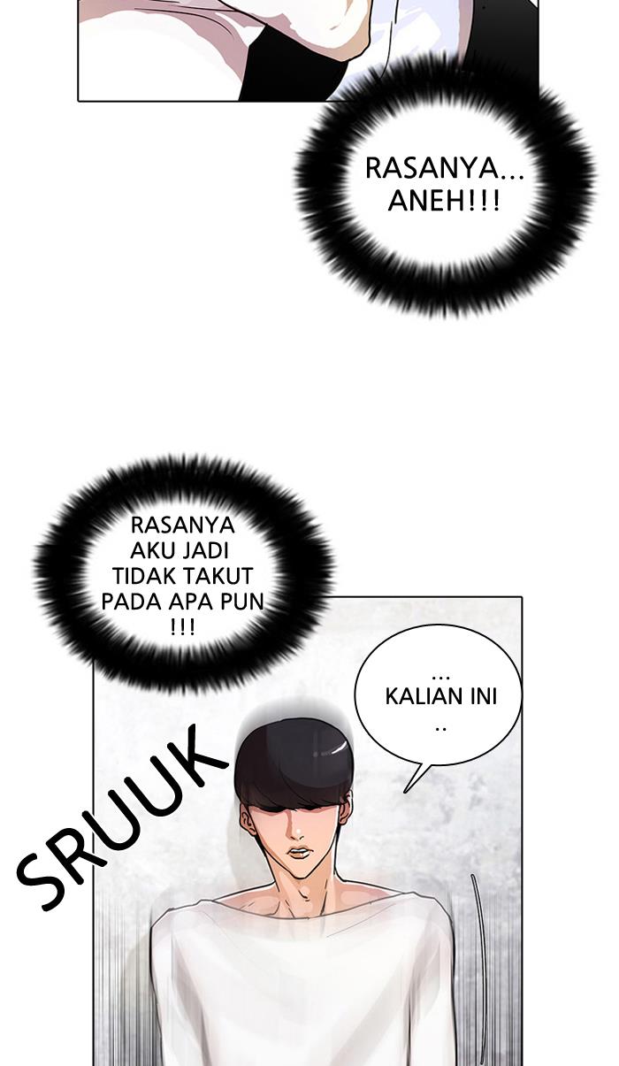 lookism - Chapter: 12