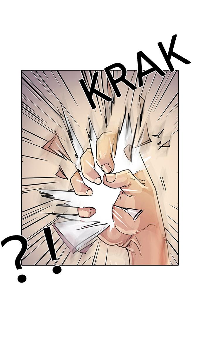 lookism - Chapter: 12