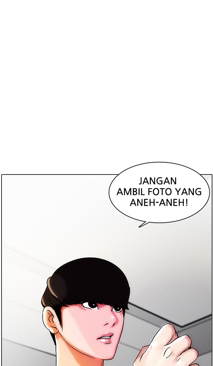 lookism - Chapter: 12