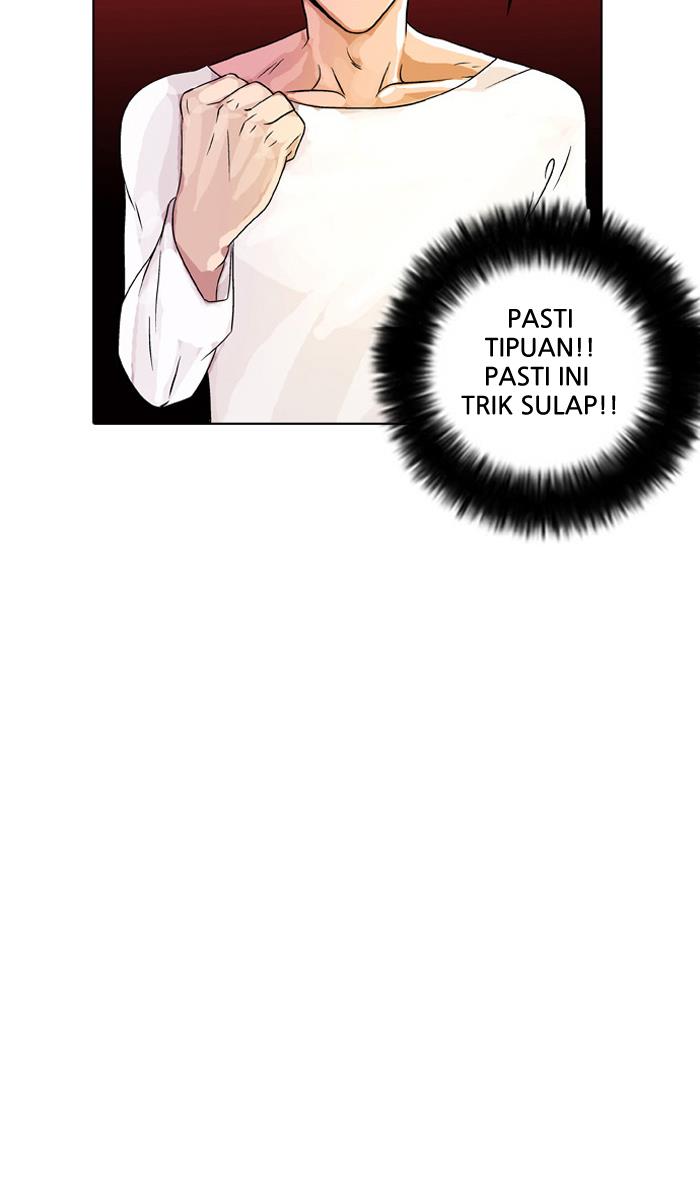 lookism - Chapter: 12