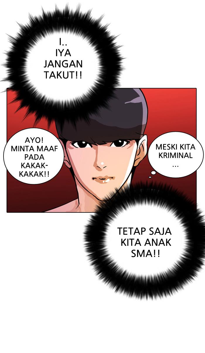 lookism - Chapter: 12