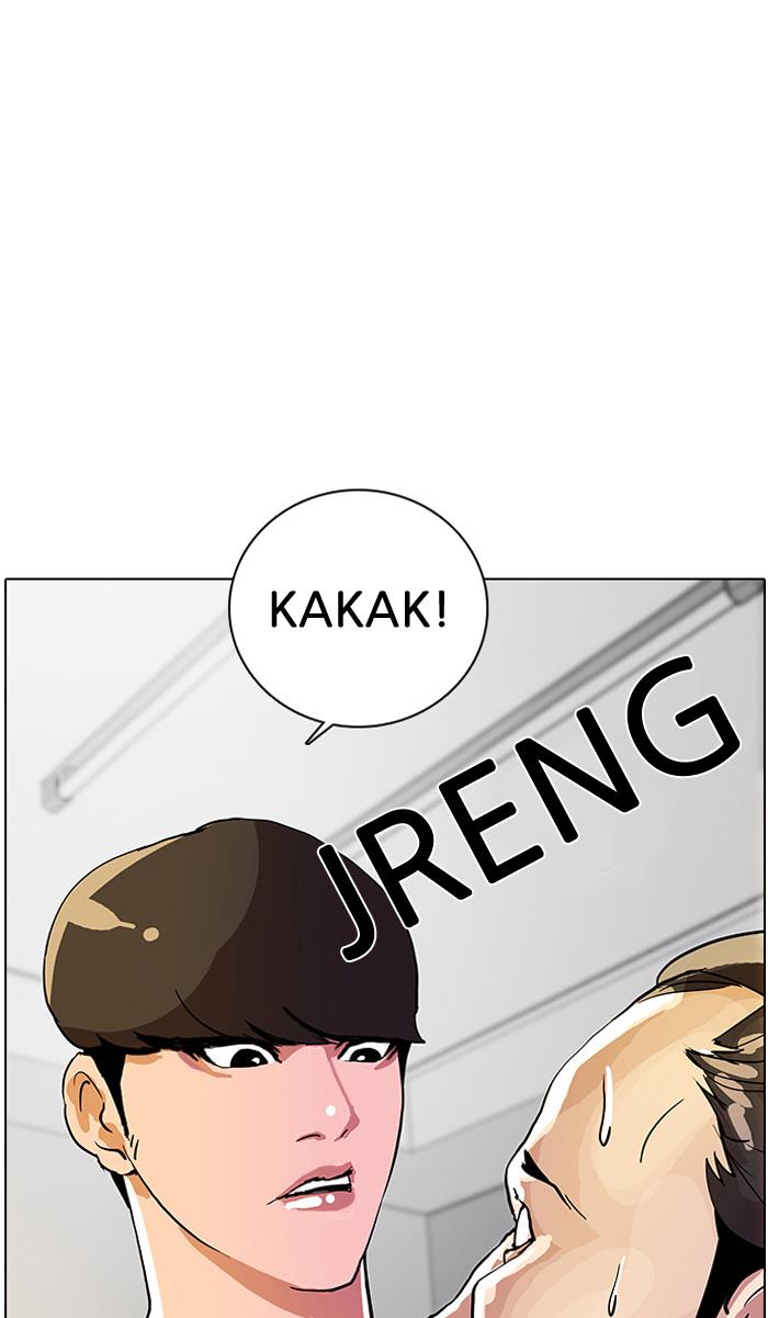 lookism - Chapter: 12